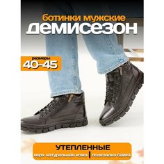Ботинки берцы 4x4 Shoes, размер 41, глубокий черный