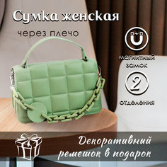 Сумка кросс-боди , фактура гладкая, рельефная, зелёный Vini Bags