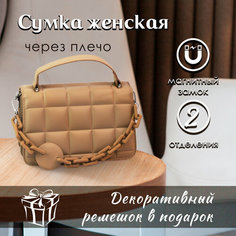 Сумка кросс-боди , фактура гладкая, рельефная, хаки Vini Bags