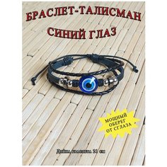 Плетеный браслет ОптимаБизнес, акрил, размер one size, синий, черный