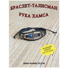 Плетеный браслет ОптимаБизнес, акрил, размер one size, серый, черный