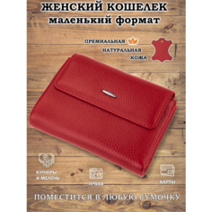 Кошелек Galteria, фактура зернистая, матовая, красный/зернистый/матовый