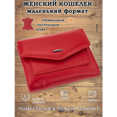 Кошелек Galteria, фактура зернистая, матовая, красный матовый