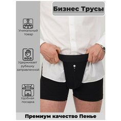 Подтяжки O&J Leontevy Production для мужчин, чёрный
