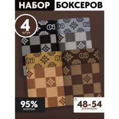Трусы , комплект из 4 шт., размер 3XL, коричневый, черный, серый Luxe Lane
