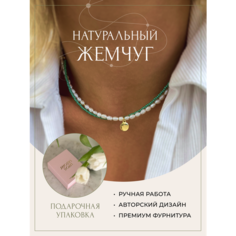 Колье MOON SOUL, бисер, жемчуг культивированный, длина 36 см, белый-зеленый