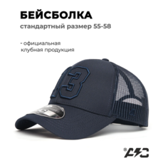 Бейсболка Atributika & Club 0 для мужчин и женщин, размер 55-58, синий