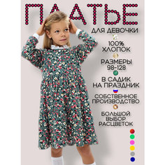 Платье Дети в цвете, размер 24-92, зеленый/белый