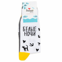 Носки St. Friday Носки с надписями Серые дни, белые ночи, размер 42-46, черный, белый, серый