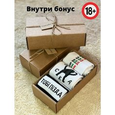Носки LIFE SOCKS, комплект, 3 пары, размер 36-41, белый