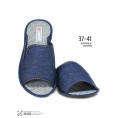 Тапочки AMORA, размер 40, стелька=26см, Джинсовый