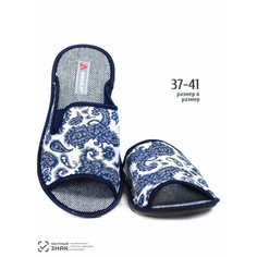 Тапочки AMORA, размер 39, стелька=25см