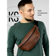 Сумка поясная KOSTASKIN, фактура зернистая, коричневый