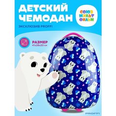 Чемодан PROFFI, ручная кладь, 28х41х20 см, синий