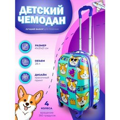 Чемодан PROFFI, ручная кладь, 31х41х21 см, синий с принтом
