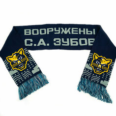 Шарф ХК СОЧИ для взрослых и детей,120х18 см, синий