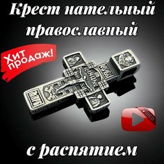 Подвеска, серебристый Нет бренда