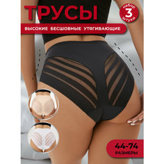 Трусы Нижнее белье женское трусы комплект, комплект из 3 шт., размер S, белый/бежевый/черный Без бренда