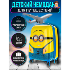 Чемодан , ручная кладь, 32х45х22 см, желтый Нет бренда