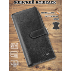 Кошелек Galteria, фактура зернистая, матовая, черный