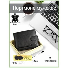 Кошелек Ascent Top, фактура гладкая, черный