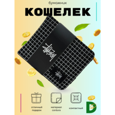 Кошелек Stussy, мультиколор, белый, черный