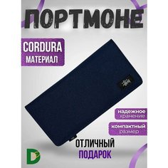 Портмоне Stussy, голубой, бирюзовый, синий