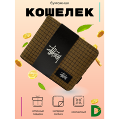 Кошелек Stussy, коричневый