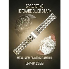 Браслет Молния, серебристый