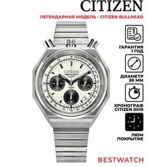 Наручные часы CITIZEN, белый