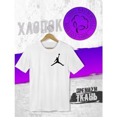 Футболка FUTBA4EVER, размер XXL, белый