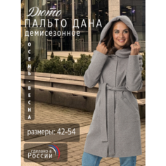 Пальто ДЮТО, размер 42, бежево-серый