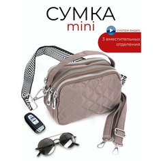 Сумка кросс-боди Adelia, фактура стеганая, капучино