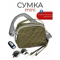 Сумка кросс-боди Adelia, фактура стеганая, оливка