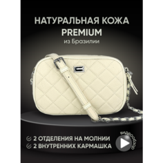 Сумка кросс-боди , фактура зернистая, бежевый Mi Backpack