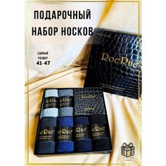 Носки RoeRue, размер 41-47, синий