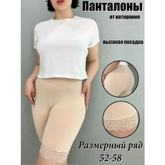 Трусы H&C Underwear женский панталоны от натирания, размер 6XL, бежевый