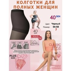 Колготки Большие размеры, 40 den, размер 7, черный Королева XXL