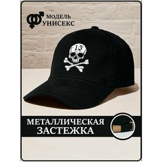 Бейсболка CAPLAB для мужчин и женщин, размер 56/60, черный