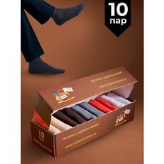 Носки Годовой запас носков, комплект, 10 пар, размер 23 (37-38), коричневый, бежевый, красный, серый, белый