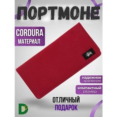 Портмоне Stussy, красный