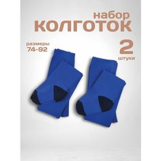 Колготки Капризуля Осень-зима 2024, 100 den, 2 шт., размер 74-80, синий