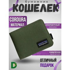 Кошелек , зеленый Нет бренда