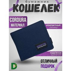 Кошелек , темно-синий Нет бренда