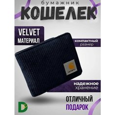 Кошелек , темно-синий Нет бренда