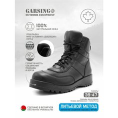 Ботинки берцы GARSING 50526 Delta Fleece, размер 44, черный