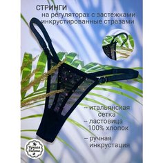 Трусы , размер 40-48, черный Нет бренда