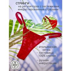 Трусы , размер 40-46, красный Нет бренда