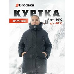 Куртка Brodeks Outdoor, размер m, черный