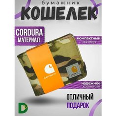 Кошелек , хаки, зеленый Нет бренда